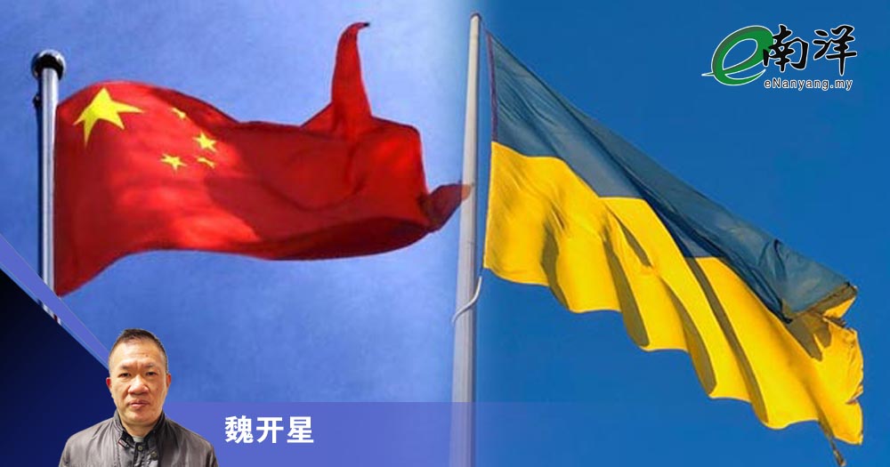 【灼见】中乌从农产品开始修好/魏开星